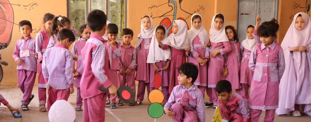 Children playing at a school in Afghanistan